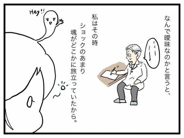 「2つ聞いてもいいですか？」不安に思っていたことを医師に伝えて返ってきた言葉とは＜口唇口蓋裂＞