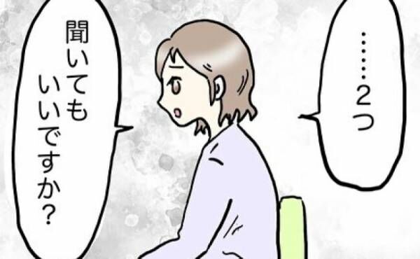 「2つ聞いてもいいですか？」不安に思っていたことを医師に伝えて返ってきた言葉とは＜口唇口蓋裂＞