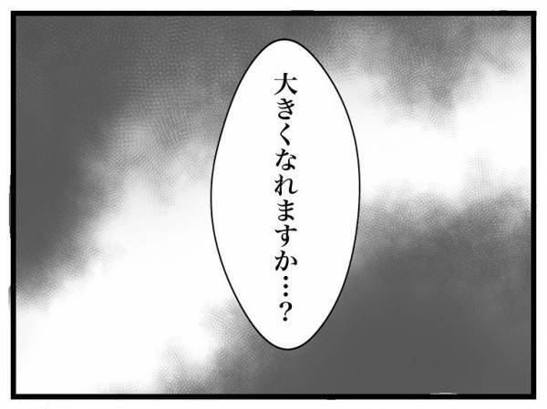 「2つ聞いてもいいですか？」不安に思っていたことを医師に伝えて返ってきた言葉とは＜口唇口蓋裂＞