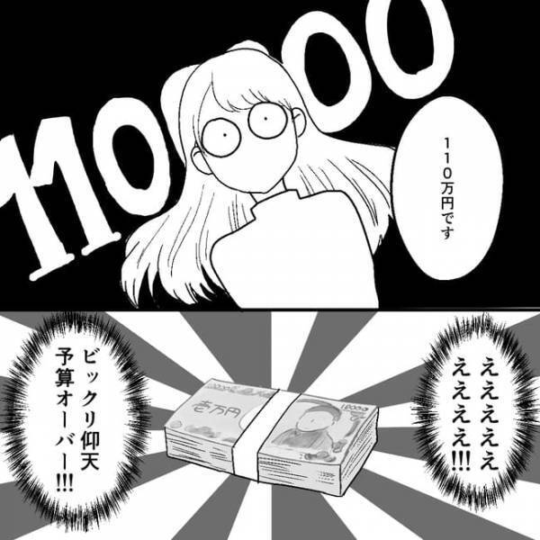 「離婚しますか？」探偵が集めた夫の不倫の証拠に驚愕の事実が！妻の出した驚きの答えは？＜不倫夫＞