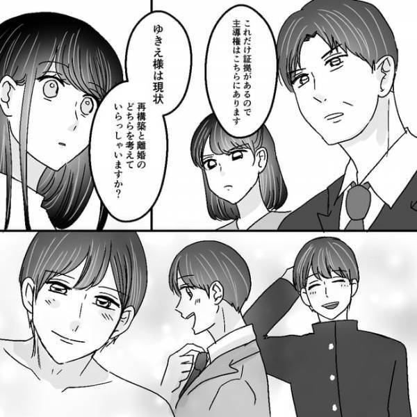 「離婚しますか？」探偵が集めた夫の不倫の証拠に驚愕の事実が！妻の出した驚きの答えは？＜不倫夫＞