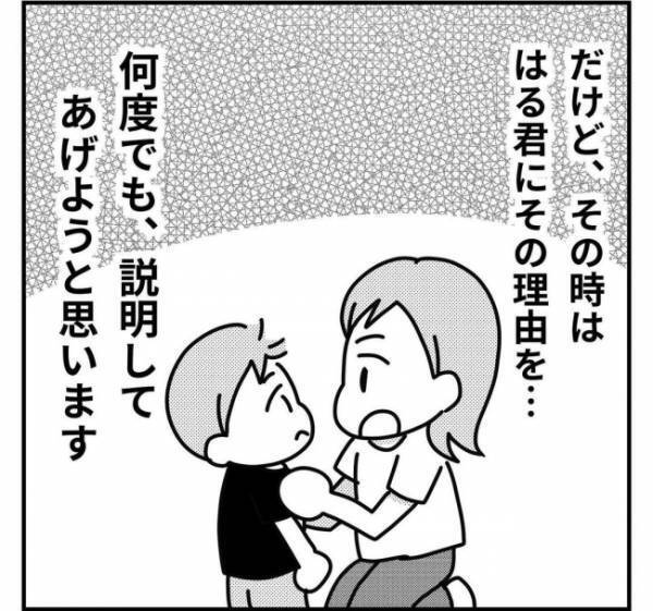 息子の耳にチューブを挿入。ひとりだけ保育園のプールに入れないときは＜子どもの手術入院＞