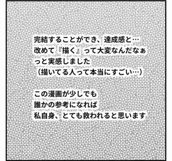 息子の耳にチューブを挿入。ひとりだけ保育園のプールに入れないときは＜子どもの手術入院＞