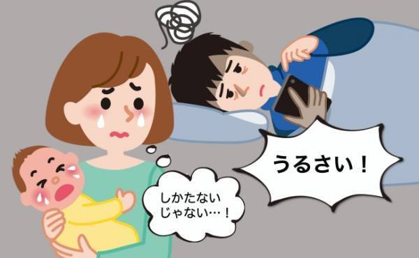 「うるさい！」子どもの夜泣きで不機嫌になる夫…モヤモヤした私が夫に伝えた今後の夜泣き対応とは！？