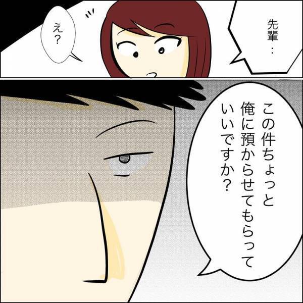 「好き！」兄の元婚約者が浮気相手を利用！裏に隠された浮気相手の本音とは？＜人間関係トラブル＞