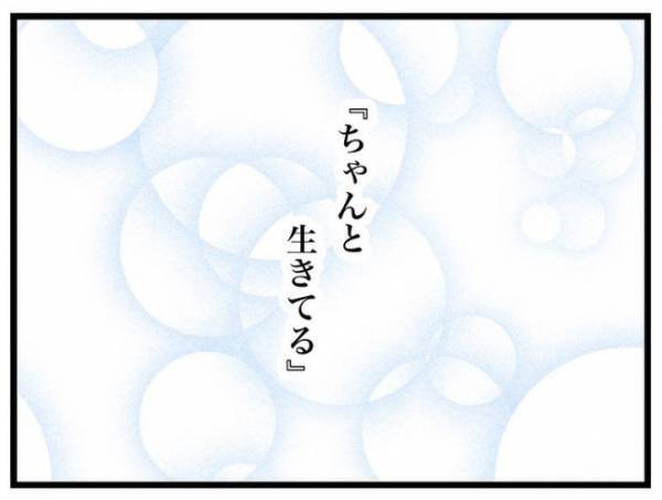 「赤ちゃんが帰ってきた…」口唇口蓋裂で生まれたわが子と初対面。そのとき母は