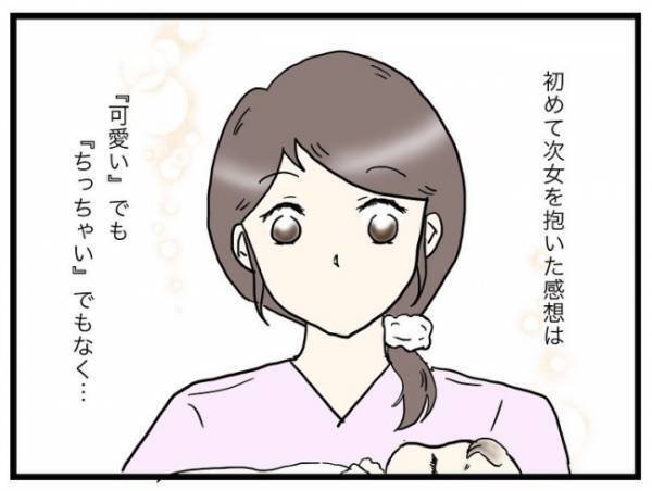 「赤ちゃんが帰ってきた…」口唇口蓋裂で生まれたわが子と初対面。そのとき母は