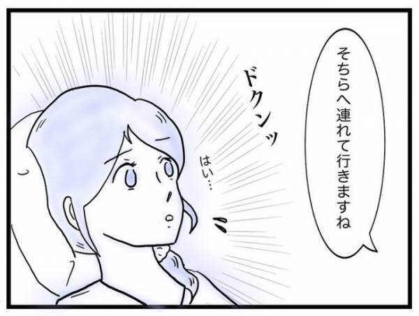 「赤ちゃんが帰ってきた…」口唇口蓋裂で生まれたわが子と初対面。そのとき母は