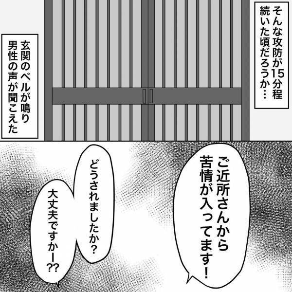 「俺の人生はめちゃくちゃだ」離婚裁判をしたくない夫が正気を失い暴走！悲惨な末路に＜浮気トラブル＞