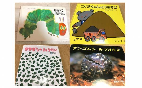 「夏に楽しめる絵本」保育園で子どもたちに大人気の作品4選♪【現役保育士がおすすめ】