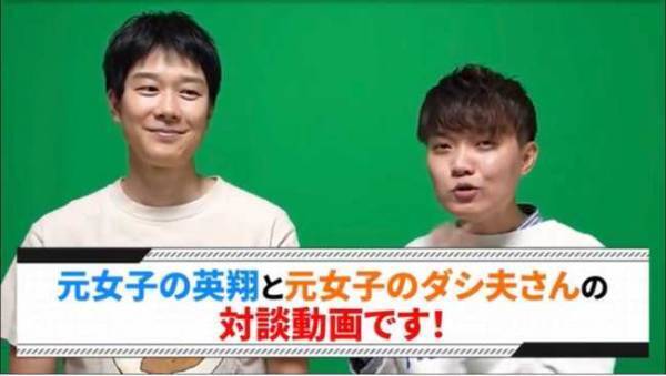 「実はパパ、元女の子なんだ」元女子パパがシングルマザーと結婚。息子に打ち明けたときの反応は！？
