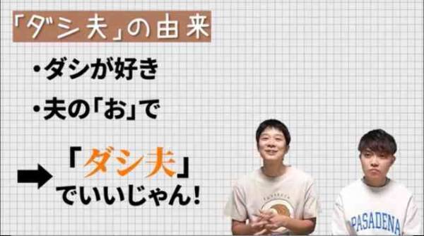 「実はパパ、元女の子なんだ」元女子パパがシングルマザーと結婚。息子に打ち明けたときの反応は！？