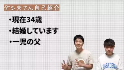 「実はパパ、元女の子なんだ」元女子パパがシングルマザーと結婚。息子に打ち明けたときの反応は！？