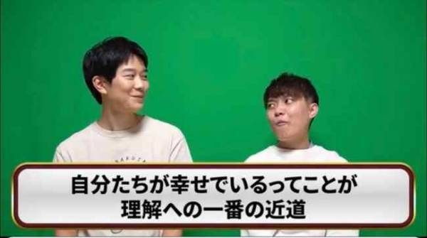 「実はパパ、元女の子なんだ」元女子パパがシングルマザーと結婚。息子に打ち明けたときの反応は！？