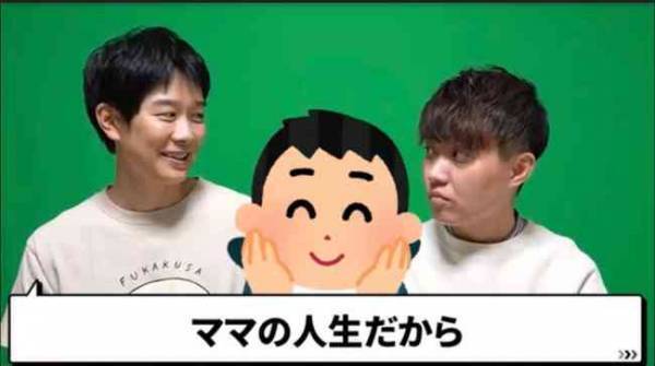 「実はパパ、元女の子なんだ」元女子パパがシングルマザーと結婚。息子に打ち明けたときの反応は！？