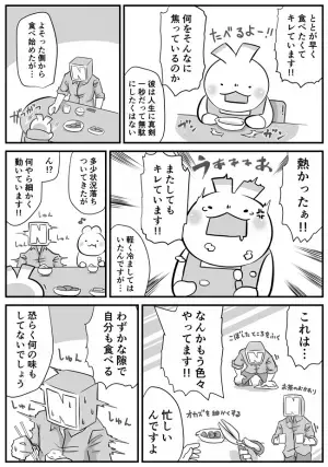 「もはや鬼畜ゲーなんだが…！」食べているのにやつれていく！？子育て中の食卓はまさに戦場である