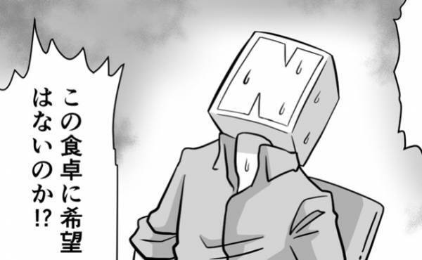 「もはや鬼畜ゲーなんだが…！」食べているのにやつれていく！？子育て中の食卓はまさに戦場である