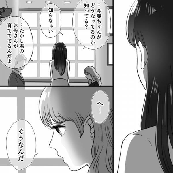 「親友だと思ってたのに…」夫との間に子を作った友人が、妻に信じられない言葉を言い放ち＜不倫夫＞