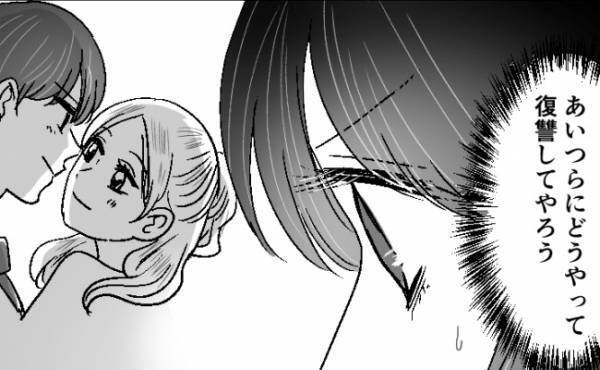 「絶対に復讐する」夫の不倫の証拠を掴むため妻が向かった場所とは＜不倫夫＞