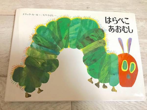 「夏に楽しめる絵本」保育園で子どもたちに大人気の作品4選♪【現役保育士がおすすめ】