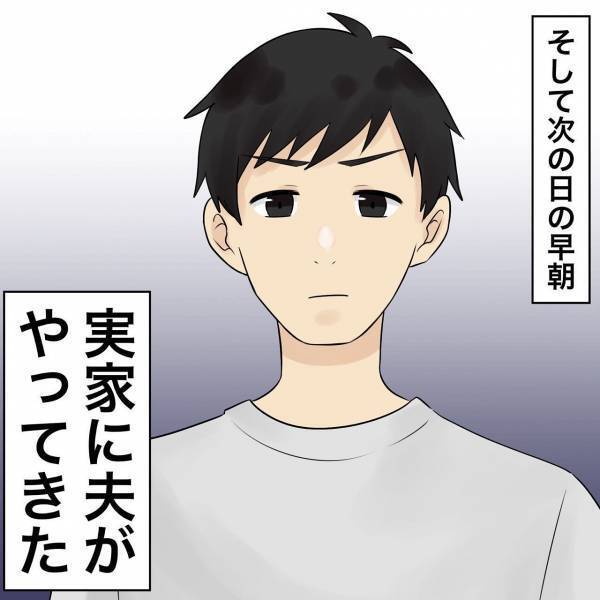 「クズ中のクズ」浮気相手が知らぬ間に出産！夫が真実を語り始め、浮気女は仰天発言を＜浮気トラブル＞