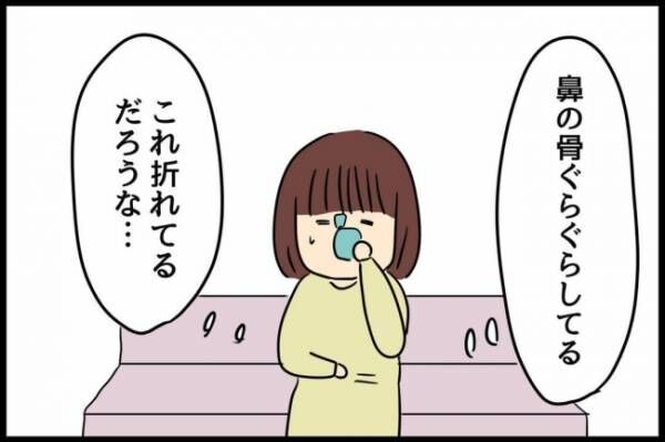 優しかった旦那が実は〇〇だった話 19