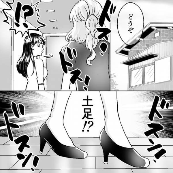 「真実を追求しないと！」不倫相手から罵られぶちまけられた驚愕の事実…！妻の決断は＜不倫夫＞