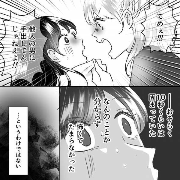 「真実を追求しないと！」不倫相手から罵られぶちまけられた驚愕の事実…！妻の決断は＜不倫夫＞