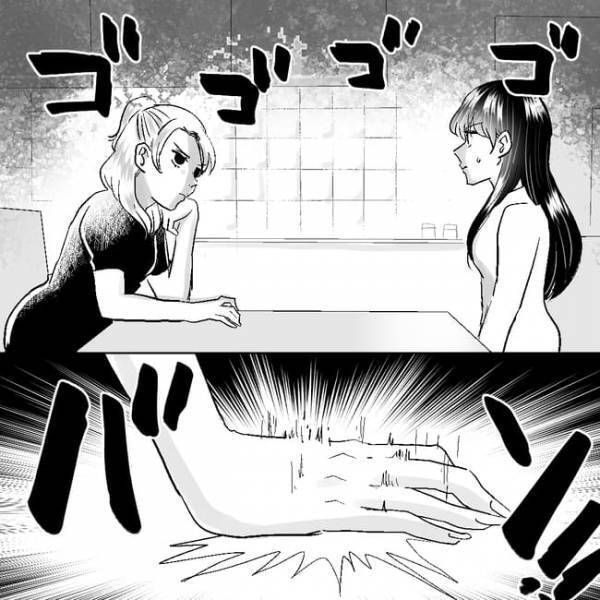 「真実を追求しないと！」不倫相手から罵られぶちまけられた驚愕の事実…！妻の決断は＜不倫夫＞