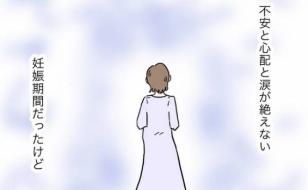 「妊娠中に抱えていた不安は…」両側性唇顎裂の娘を出産。母が娘に伝えたい言葉とは