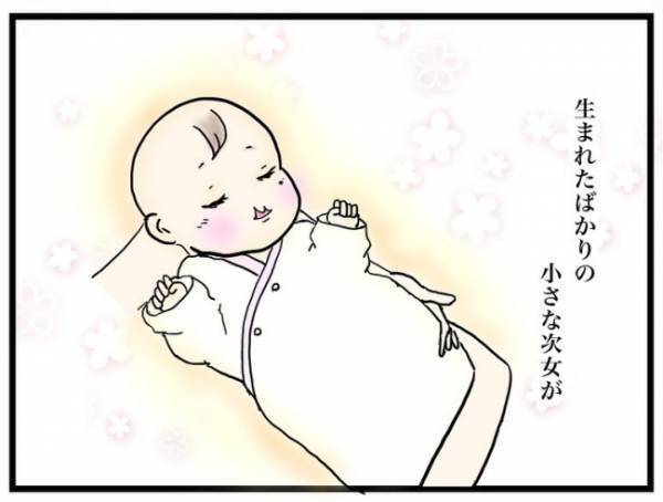 「妊娠中に抱えていた不安は…」両側性唇顎裂の娘を出産。母が娘に伝えたい言葉とは