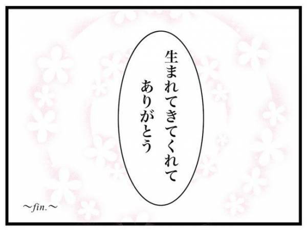 「妊娠中に抱えていた不安は…」両側性唇顎裂の娘を出産。母が娘に伝えたい言葉とは