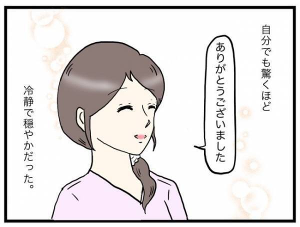 「妊娠中に抱えていた不安は…」両側性唇顎裂の娘を出産。母が娘に伝えたい言葉とは