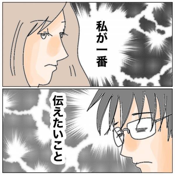 「ねぇ…誓える？」謝罪する不倫夫。サレ妻が突きつけた思いとは？＜夫の浮気相手は＞