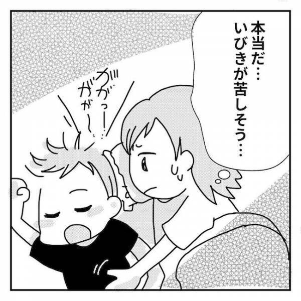 ＜2歳児の手術入院＞「うぎゃあ！」嫌がる息子を羽交い締めして耳鼻科を受診したらまさかの事態に…