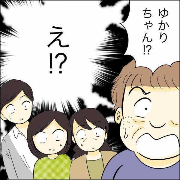「あなたの子じゃない」え？浮気した婚約者がついに白状するも、驚愕の条件を出し＜人間関係トラブル＞