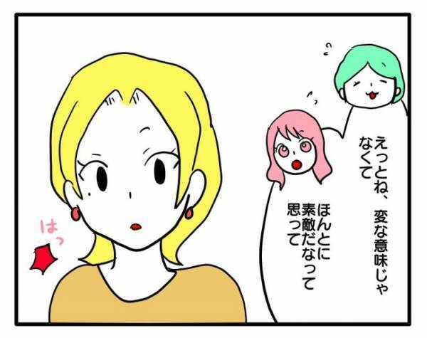 「もっと認めて欲しい」子どもの写真をSNSで勝手に使ったママがまさかの行動に＜困ったママ友＞