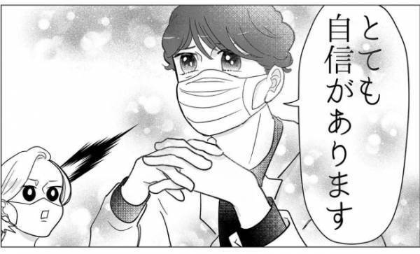 「え！？」私のお金の感覚、何かおかしい！？驚き、言葉に詰まる2人＜産後のお仕事＞