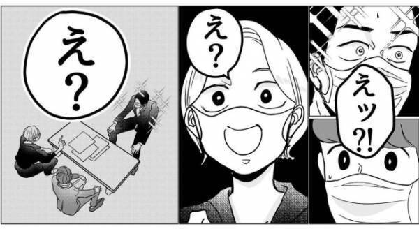 「え！？」私のお金の感覚、何かおかしい！？驚き、言葉に詰まる2人＜産後のお仕事＞