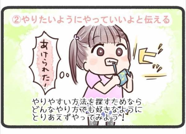 生まれつき右手の指が3本の娘。可能性をつぶさないためにわが家が大切にしているルールとは？