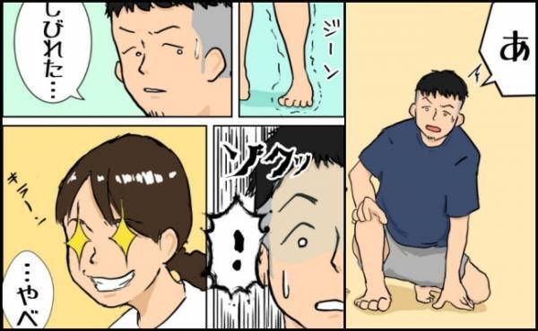 「やべ…」ママの目の色が豹変し、思わずゾクッ！狙われたパパの行く末は！？