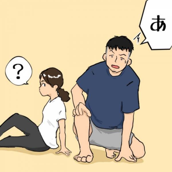 「やべ…」ママの目の色が豹変し、思わずゾクッ！狙われたパパの行く末は！？