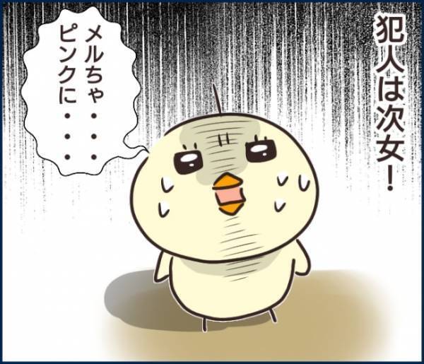 犯人は次女！？夕飯作りで冷蔵庫を開けると…⇒「うわぁぁー」思わず叫んでしまった驚愕のもの