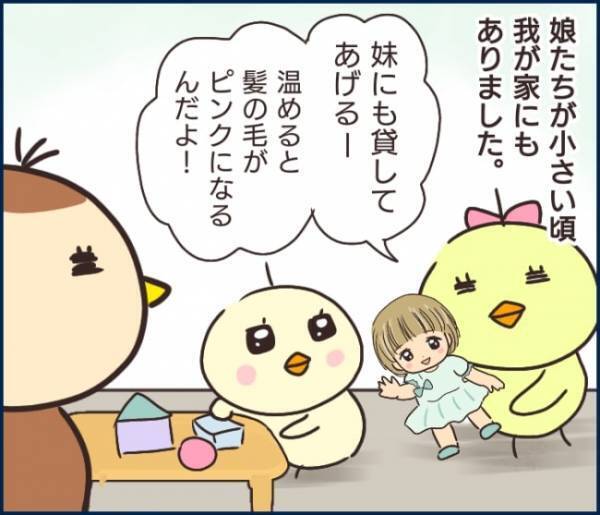 犯人は次女！？夕飯作りで冷蔵庫を開けると…⇒「うわぁぁー」思わず叫んでしまった驚愕のもの