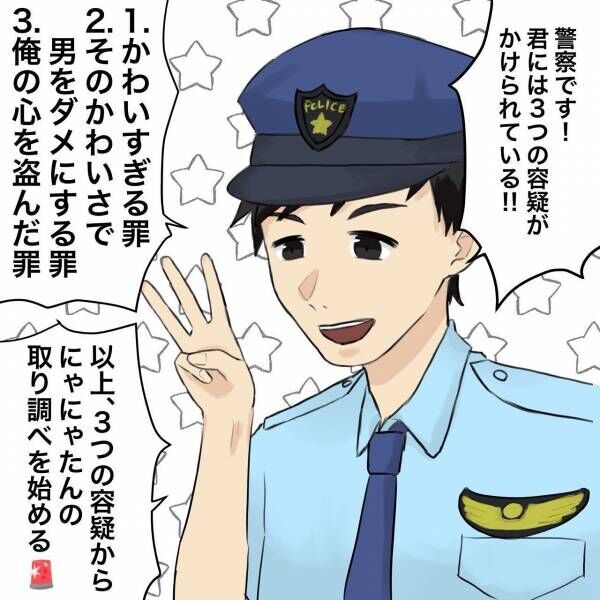 サレ妻みちこ10-4