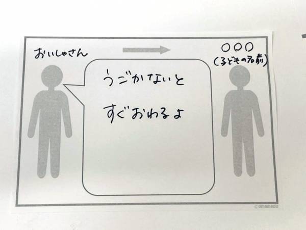 3児ママ小児科医が明かす！予防接種のとき、実はちょっと困る…「親御さんのNG行動」って！？