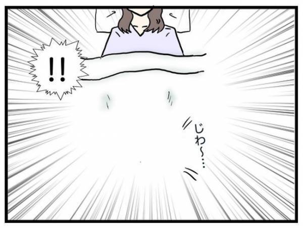 「母親として情けない…」先天性異常を持つわが子の出産。ママは不安が増えていくばかりで