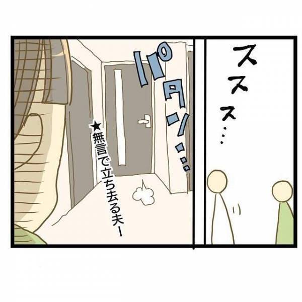 「妻の誕生日に仕事するな！」不満が爆発するも 無関心な夫の態度に涙も止まらず＜ワンオペ育児＞