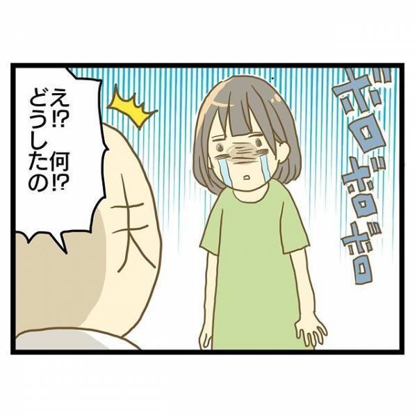 「妻の誕生日に仕事するな！」不満が爆発するも 無関心な夫の態度に涙も止まらず＜ワンオペ育児＞