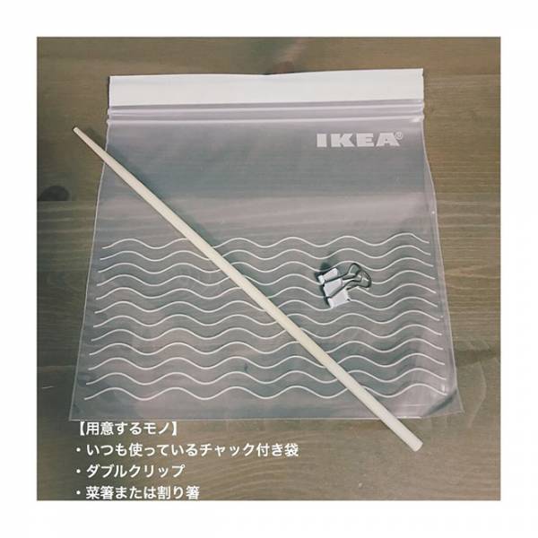 【100均】たった数百円で即完成！見た目スッキリ＆使い勝手バツグンの冷凍庫収納アイデア